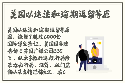 沈芯语家访天美传媒导演是谁