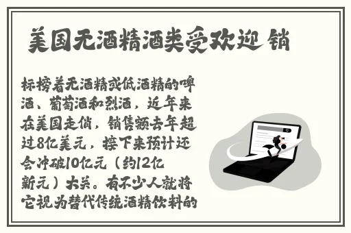 妻子的秘密HD免费完整版