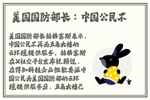 51吃瓜网必吃大瓜首页