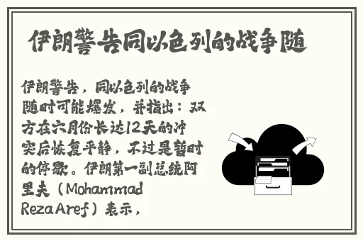 国精产品wk5777在线观看