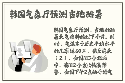 葵花宝典未满年龄请离开abc